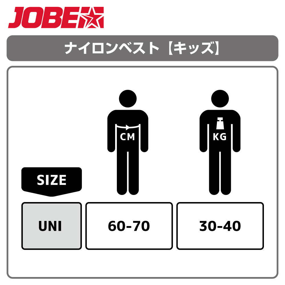 Jobe Nylon Life Vest Kids Teal ナイロン ライフベスト キッズ ティール 子供 244823016