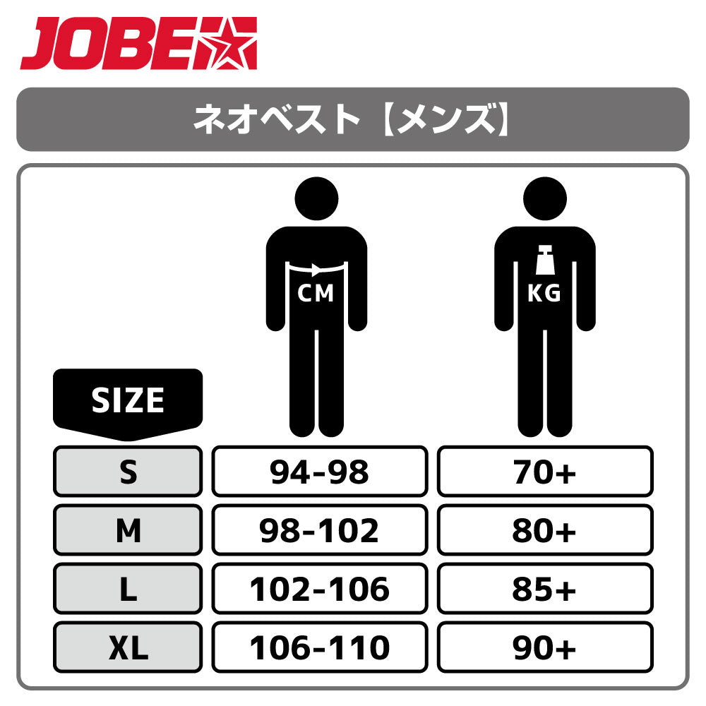 Jobe Premium Neoprene Life Vest Men Black プレミアム ネオプレン ライフベスト メンズ ブラック 244923013